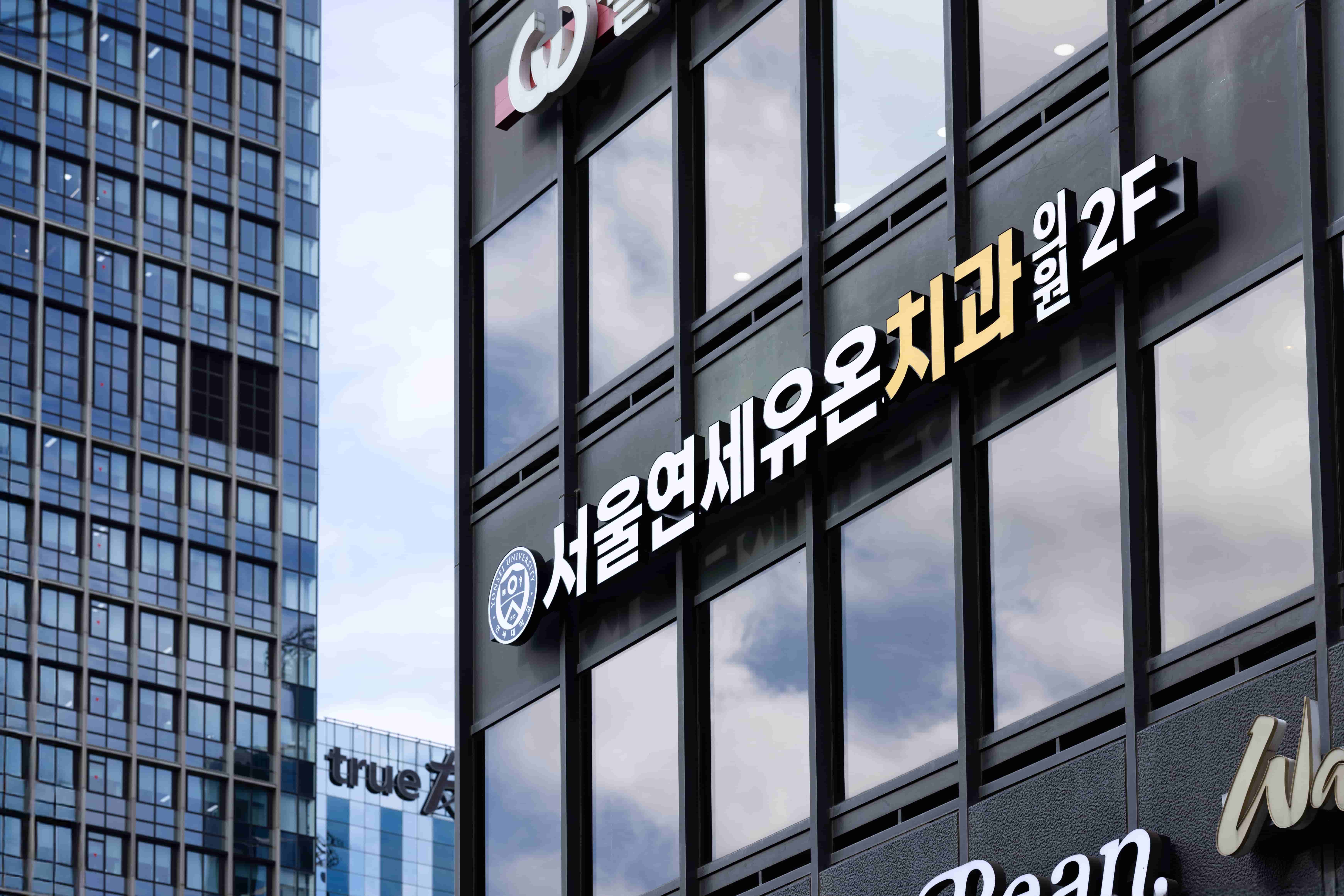 여의도역 직접 연결