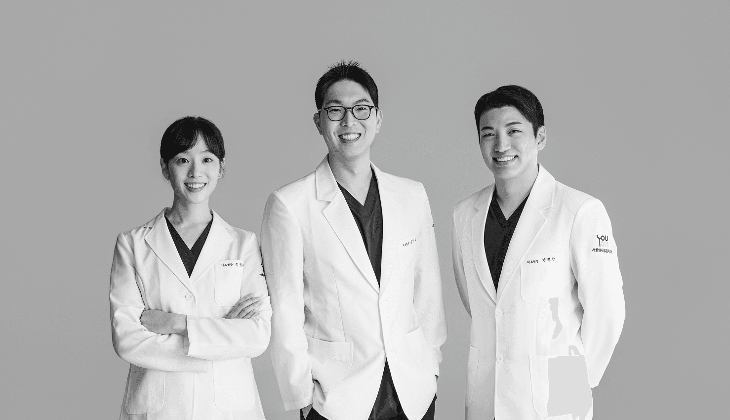 서울연세유온치과 진료 철학 배경